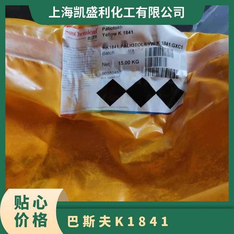 Басф Желтый Палиотол Желтый K 1841 Нано Пигментный Тонер