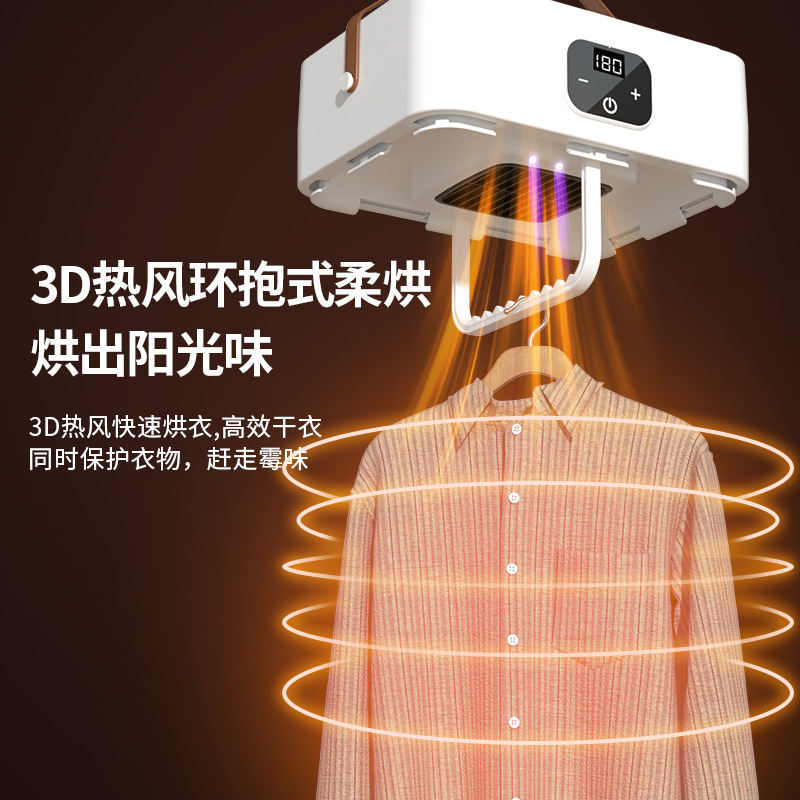 New Household Clothes Dryer Quick-drying Intelligent Wardrobe Large Capacity Maternal and Infant Clothes Dryer Folding Clothes Air-drying Hanger