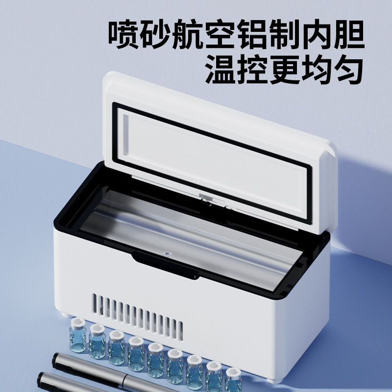 Free Shipping Portable Car Insulin Refrigerated Box Rechargeable Car Small Refrigerator Household Refrigerator Special Medicine Cold