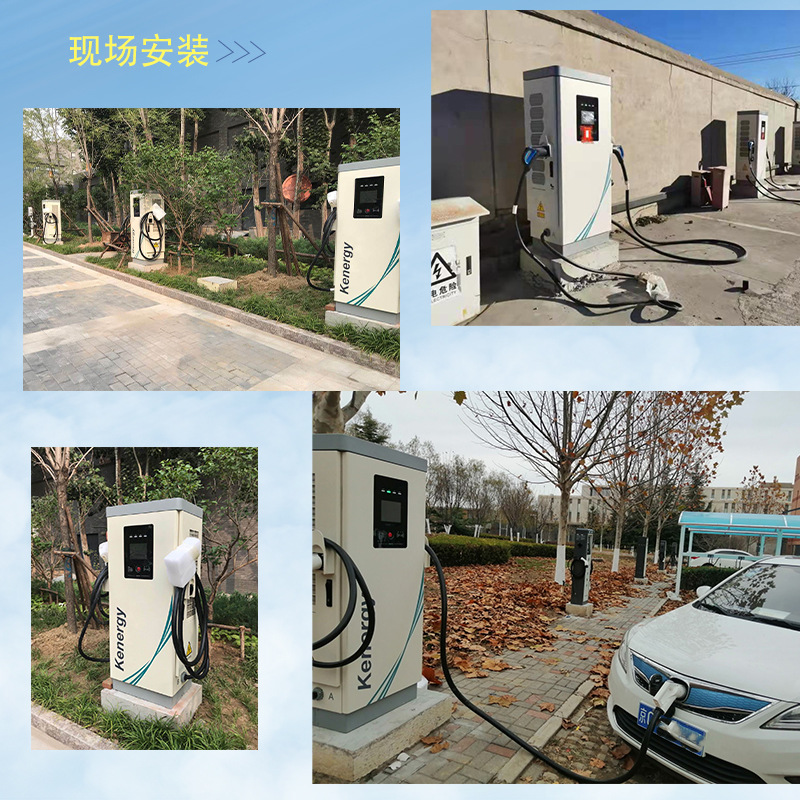 Car Charging pile installation service nationwide multi-province installation