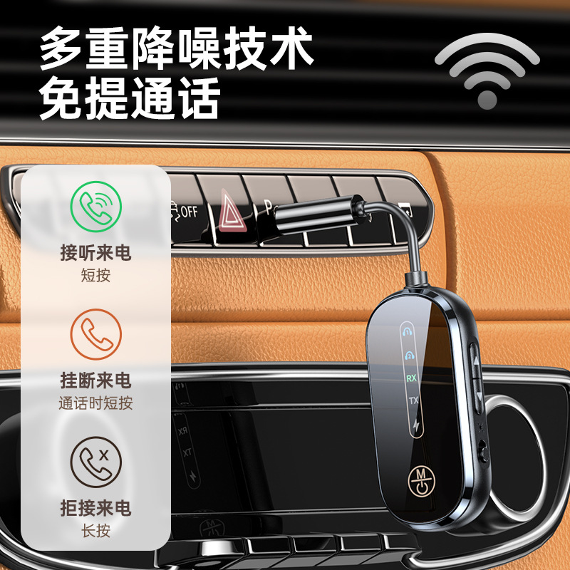 Bluetooth 5.4 Dual Transmitter One-To-Two Car Audio Transmitter Bluetooth Receiver for Airplane Audio and Tv Use