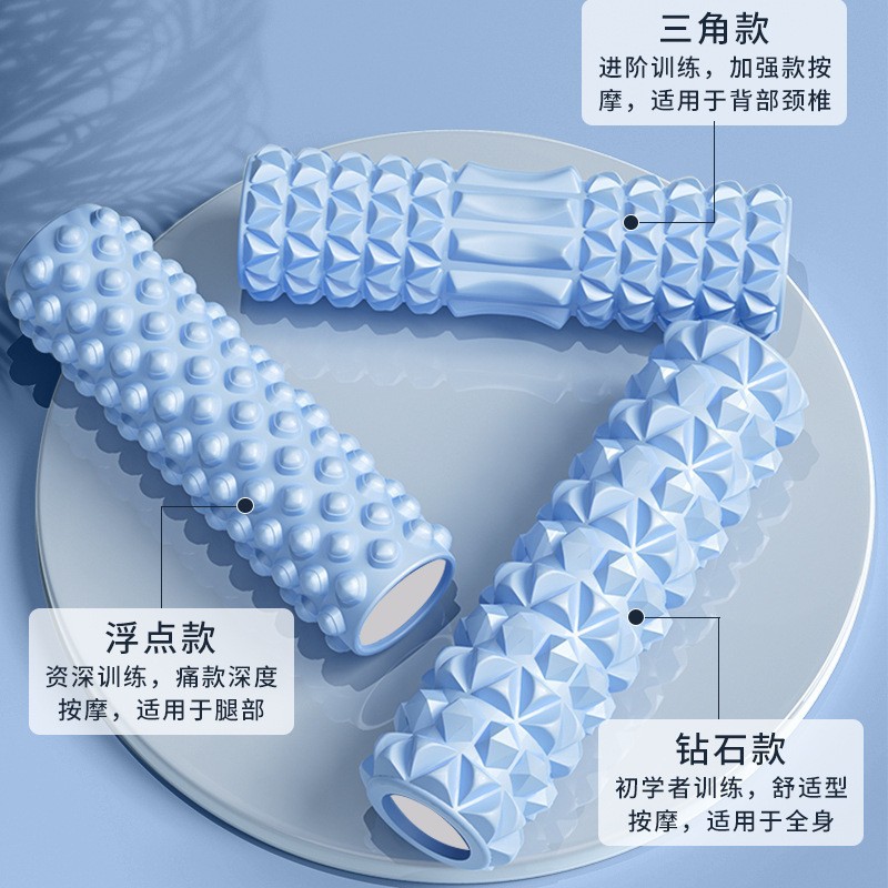 Foam Roller Solid Type Massage Roller Yoga Column Leg Muscle Relaxation Leg Beauty Tool Sports Fitness Massage Stick