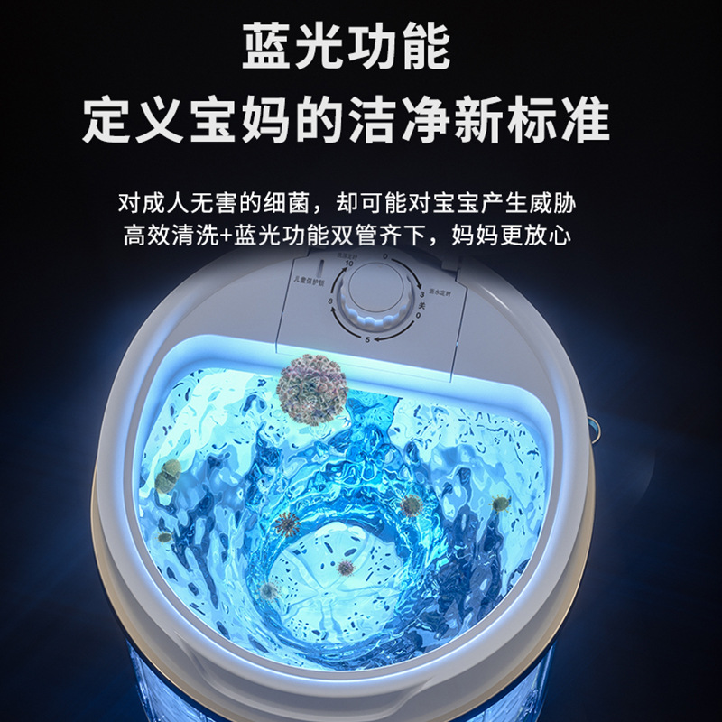 Mini Washing Machine Small Semi-automatic Washing and Leaching Integrated Children's Dormitory Rental Home Washing Underwear and Hosiery Machine