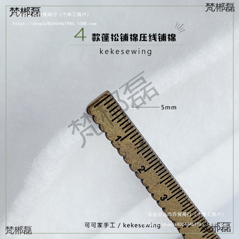 Taiwan Fluffy Pressed Cotton Padding Quilted Cotton Patchwork/Cloth Art Handmade Free Quilting Hand Sewing Machine Sewing