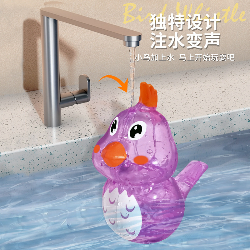 Colorful Plastic Water Bird Whistle Can Add Water to Learn Bird Calls, Water-Filled Whistle Toy, Fun Whistle, Kidsren's Oral Muscle Training