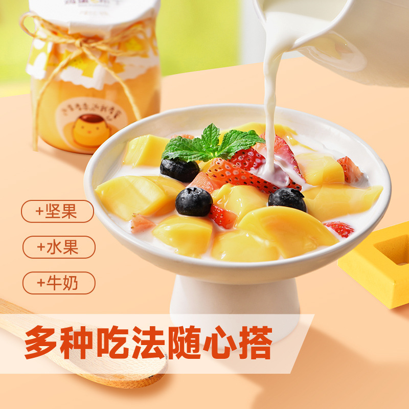 Qiao Ma 118g Milk Egg Pudding Leisure Snacks Fried Yogurt Lactic Acid Bacteria Hand Gift Original Cheese Strawberry