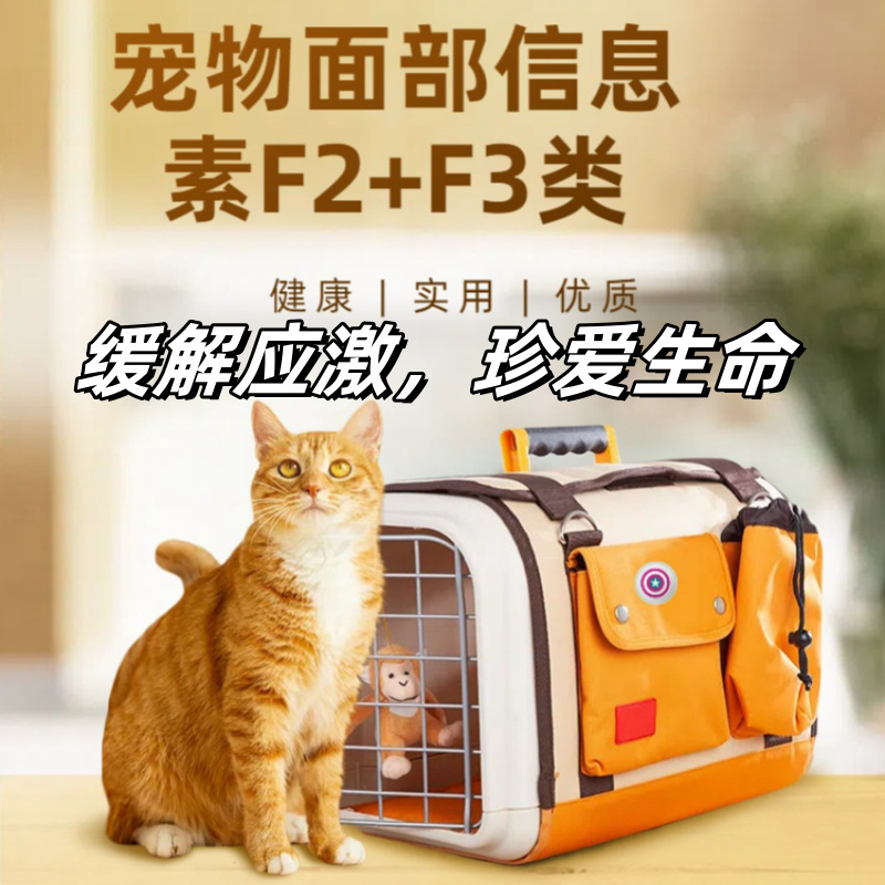 Pet Pheromone Mood-Relieving Patches, Popular Emotional Products Wholesale, Pheromone Cat Soothing Patches Wholesale