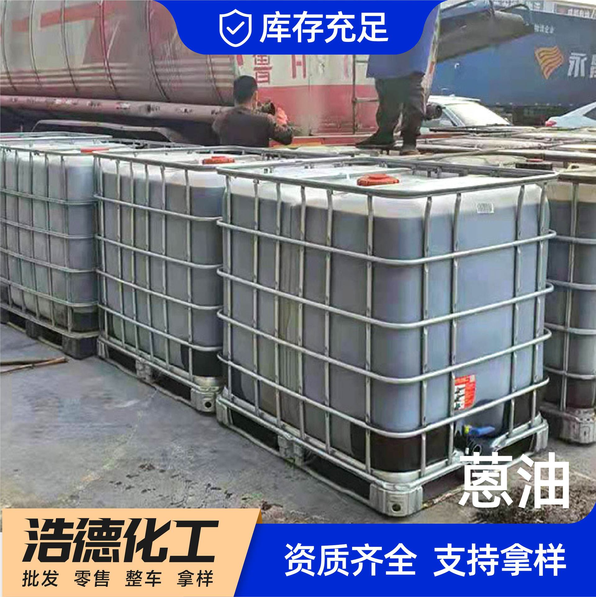 Spot Supply Anthracene Oil Moisturizer Wood Antiseptic Oil Coated Electrode Asphalt Coke Hygroscopic Anthracene Oil