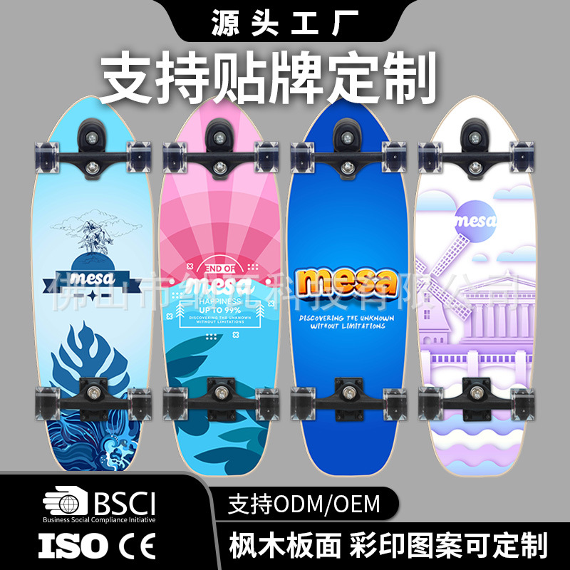 Кастомизированные скейтборд-доски с логотипом/поддержка OEM, доступен мелкий оптовый заказ, экспортное качество, нескользящие скейтборды