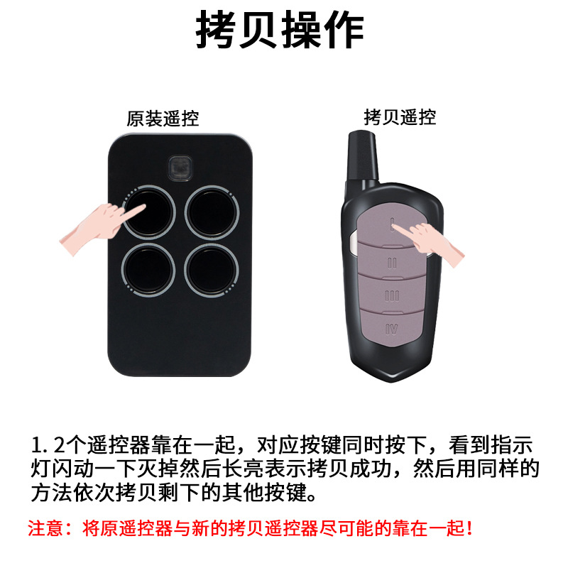 Cross-Border E-Commerce Wireless Copy Remote Control New Small Mobile Phone Mini Copy Garage Door Remote Control Handle