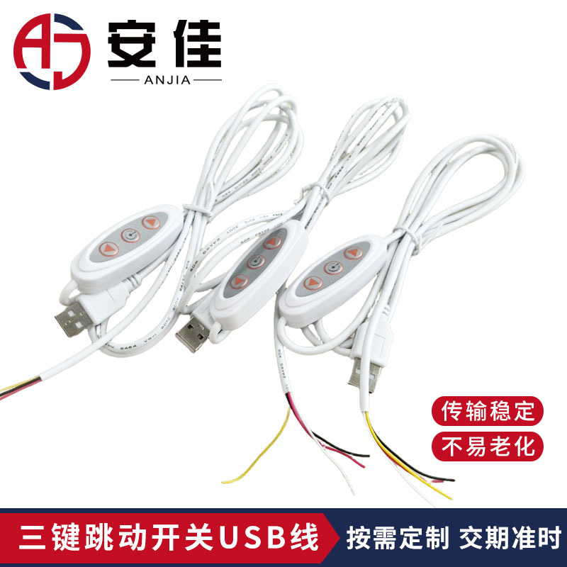 Контроллер с одним цветом и тремя кнопками, USB-кабель, неоновый свет, светящийся персонаж, маленькая настольная лампа, шнур питания 5V