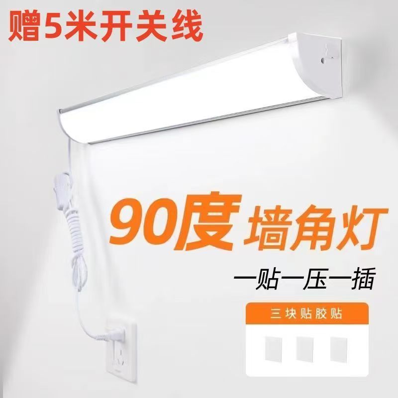 Led Right-Angle Lamp Surface-Mounted 90-Degree Fluorescent Lamp Long Stick Lamp Living Room Hanging Wall Corner Lamp Integrated Triangle Lamp