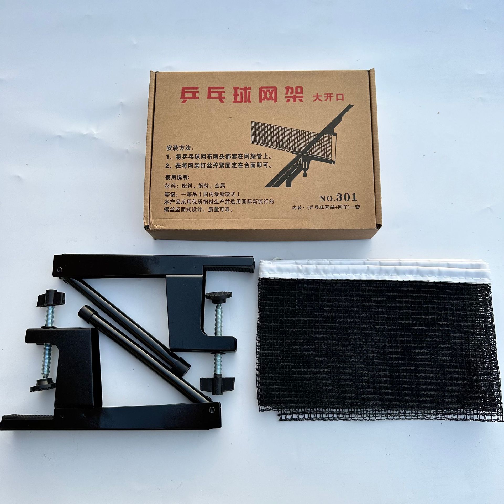 Оптовая сетка для настольного тенниса, стандартная, для дома и улицы