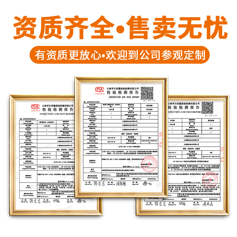 Yunnan Specialty Mushroom Soup Packets Stewed Chicken Soup Mushroom Packets Dried Mushrooms Agricultural Products Direct from the Place of Origin Dried Goods Hot Selling in the Market