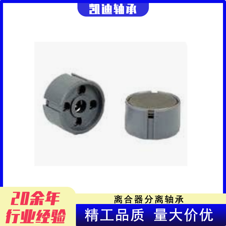 Manufacturers High Quality Car Clutch Release Bearing 3151802003 for Volkswagen Audi Rover Xiy