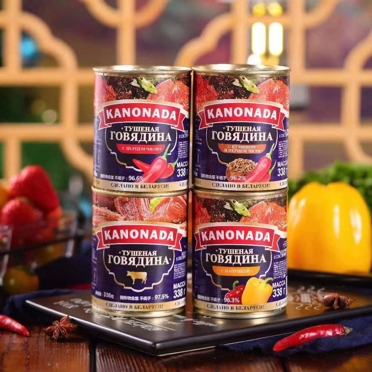 Imported Canned Belarusian Canonaada Beef, Classic Original Flavor, Ready-To-Eat Large Meat, Starch-Free Snacks