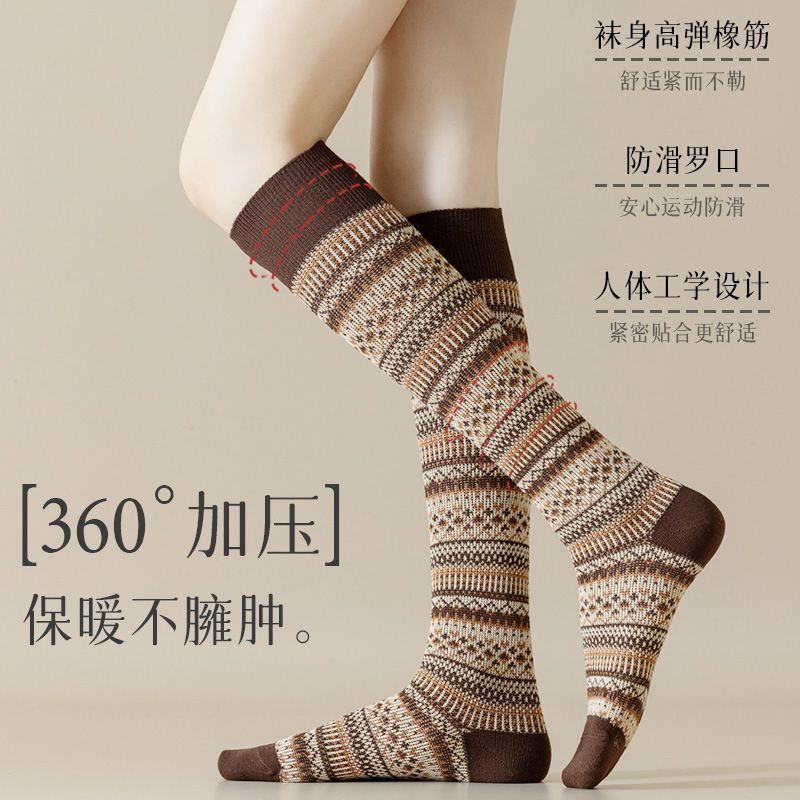 Women's Calf Socks Autumn and Winter Cotton High Tube Korean Style Trendy Ins Slimming Japanese Harajuku Ethnic Retro Long Socks