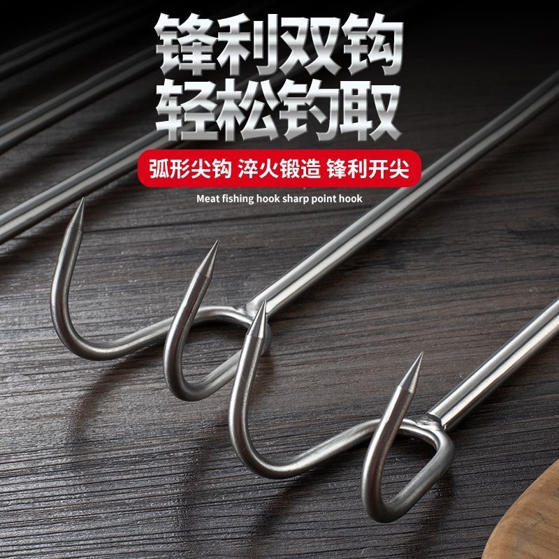 Meat Hook stainless steel meat hook long claw meat hook meat hook meat hook meat hook special tool for braised meat
