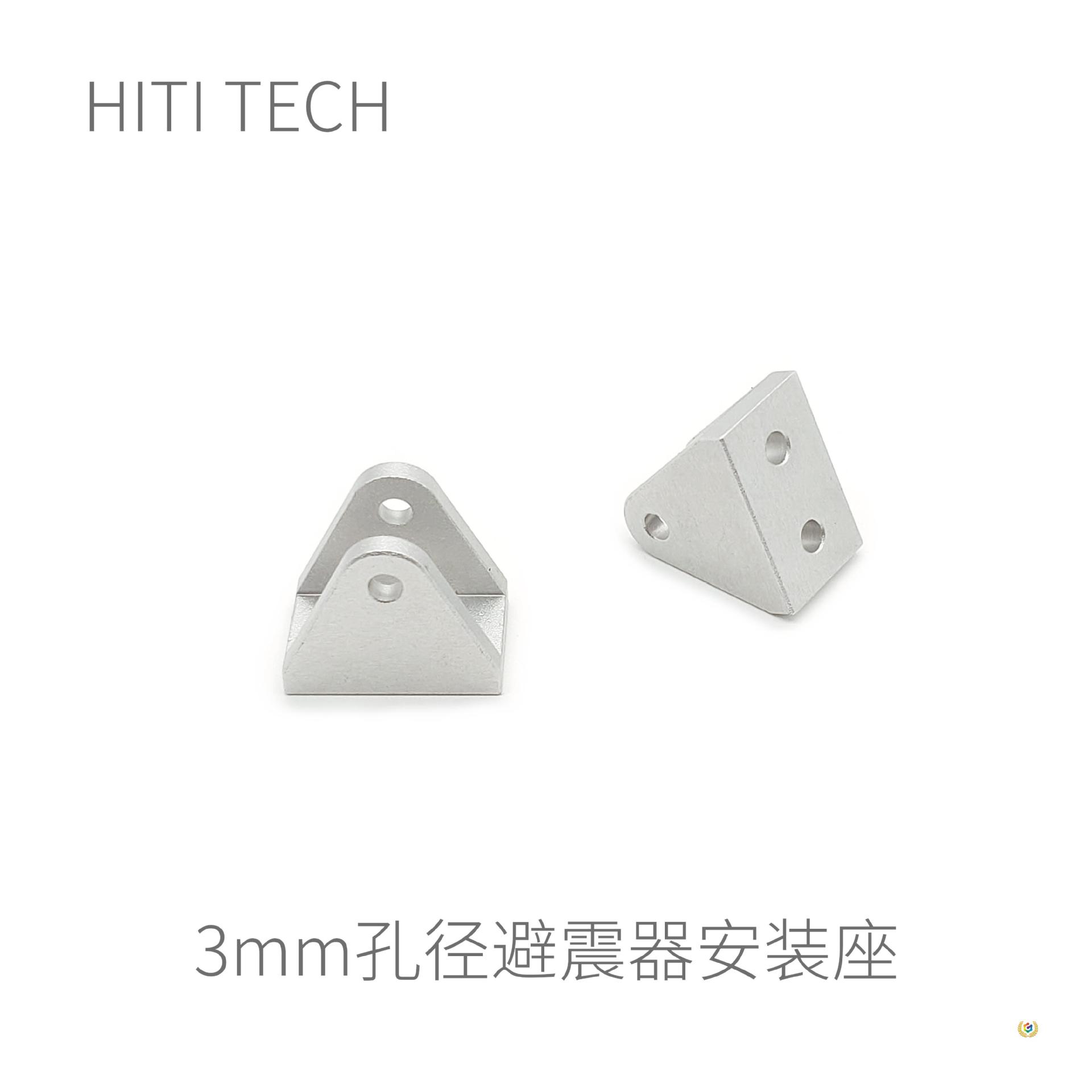✅ Shock Absorber Mounting Hole Diameter 3mm 5mm through Hole Heightening Vertical Compatible with Our Shock Absorber Xitianchuang