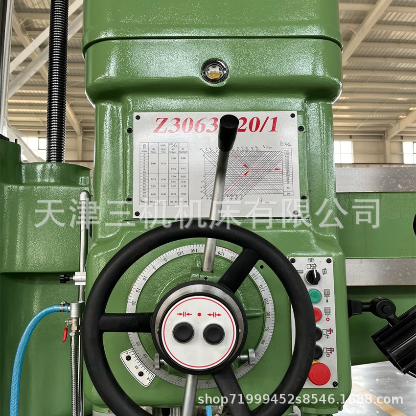 Commercial Z3063X20 Hydraulic Radial Drilling Machine Manufacturer Supplies Large Radial Drilling Machine Z6063 Drilling Machine Full Hydraulic Model