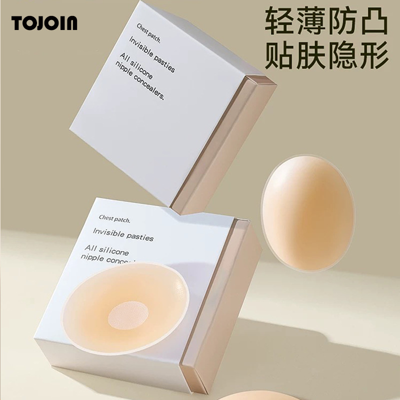 Наклейка на грудь силиконовая анти-скольжение наклейка на сосок невидимый бюстгальтер анти-удар наклейка на грудь ультратонкая наклейка на грудь