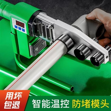 горячий расплавитель с цифровым дисплеем для сварки водопроводных труб PPR 32-63mm высокомощный цифровой контроль постоянной температуры