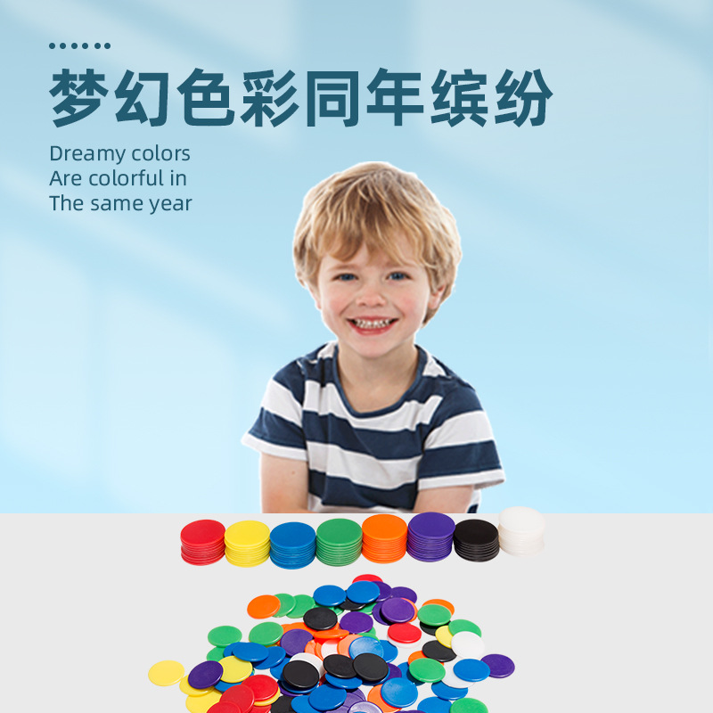 Cross-border supply of creative color solid color small disc plastic ornaments chip round card all kinds of game points coin