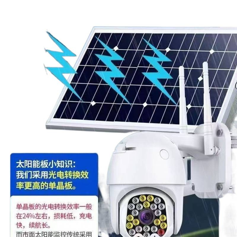 4g Solar Surveillance Camera Without Electricity and Network Remote Mobile Phone Monitor Hd 360 Rotation Outdoor Waterproof