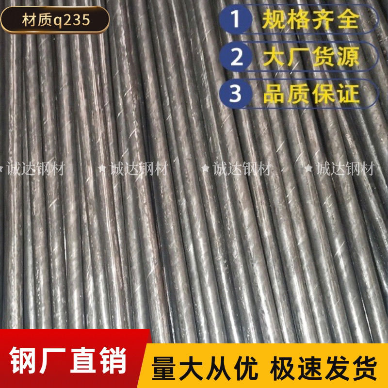 Small Round Steel 4mm 5mm 6mm 8mm 10mm Brushed Straight Bar Small Steel Round Bar Q235 Solid Iron Rod