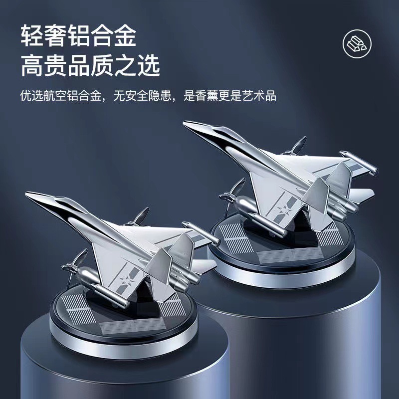 New high-end car perfume seat ornaments creative solar rotating fighter aircraft car incense ornaments