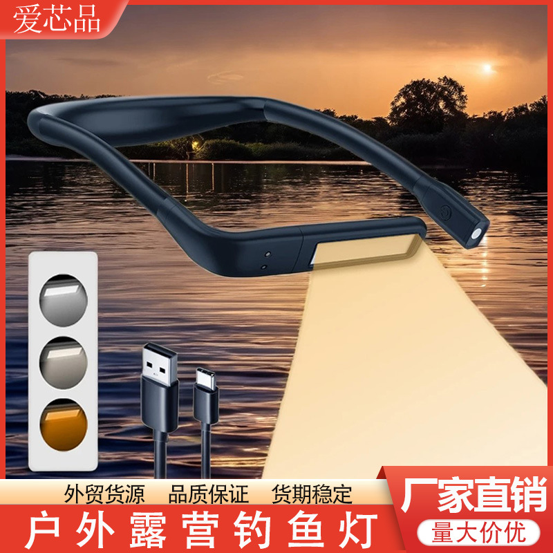 Кросс-бордный волновой сенсорный фонарь с длительным сроком службы, налобный фонарь для ночной рыбалки, портативный фонарь для кемпинга и бега