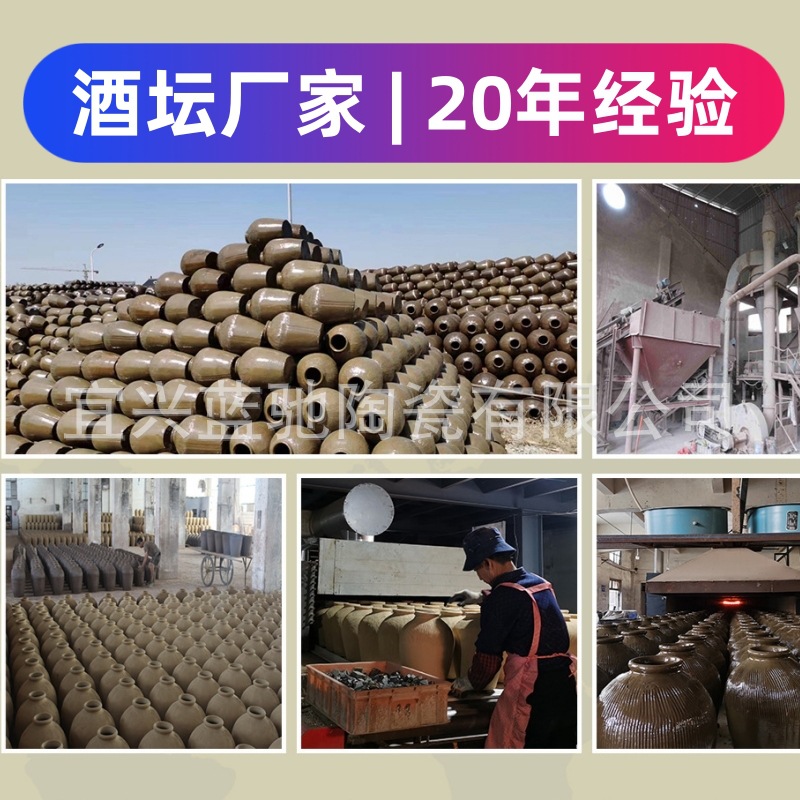 Factory inventory special wholesale 5kg ceramic wine jars old coarse pottery wine jars large quantity discount
