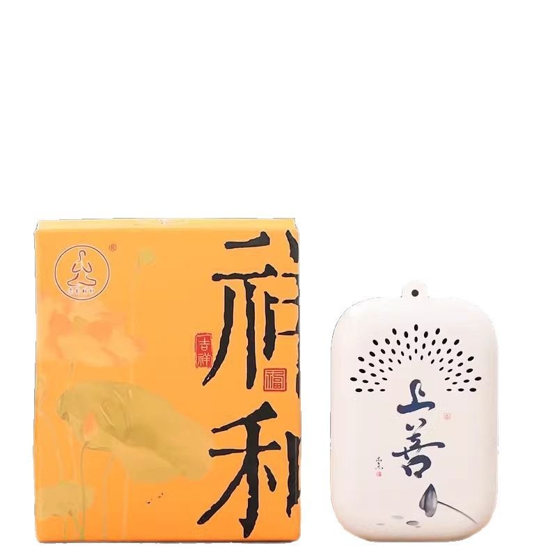 Small Meditation Player with External Pendant, Mini Single Loop, Built-In Classic Tracks, Rechargeable Singing Machine for the Elderly