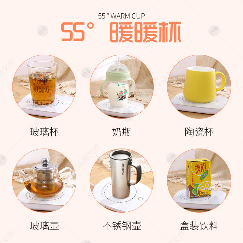 Warm Cup Heating Coaster 55 Degree Constant Temperature Water Cup Milk Cup Insulation Insulation Pad Set Cup Heating Pad Home