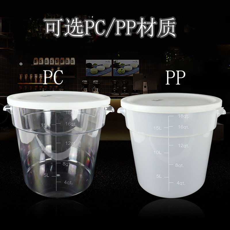 Food Grade Plastic Storage Bucket Pp Round Multi-Color Lid Pc Flour Bucket Grains Large Capacity Rice Bucket