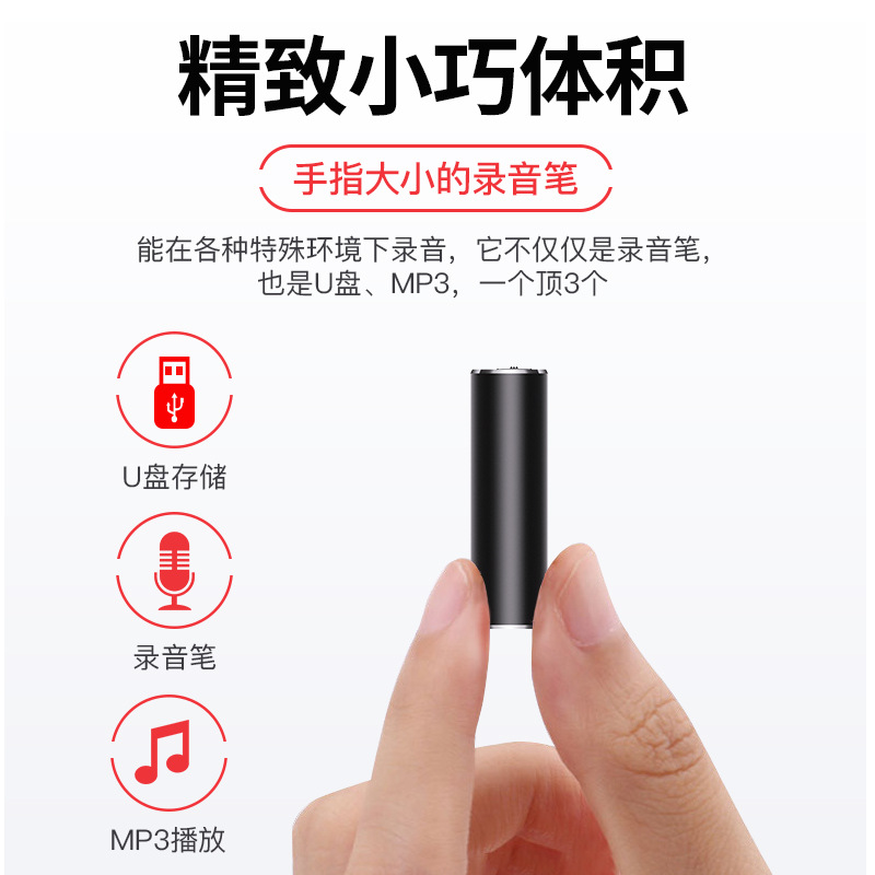 Factory Direct Sales S2 Compact Voice Recorder Learning Business Meeting Recorder Export Model