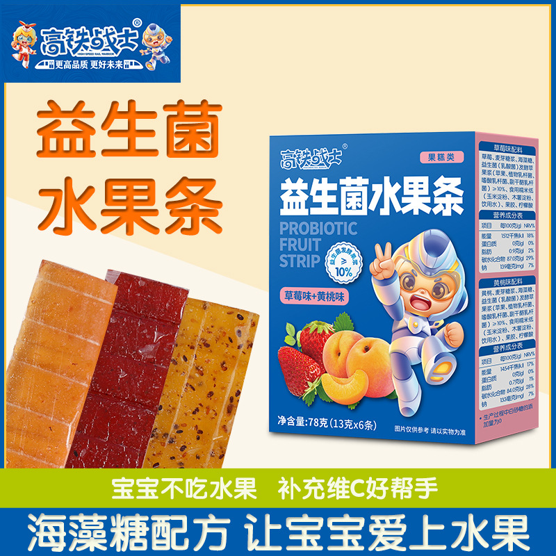 Фрукты-грибы в полосках, 13Г * 6, детские закуски без белого сахара