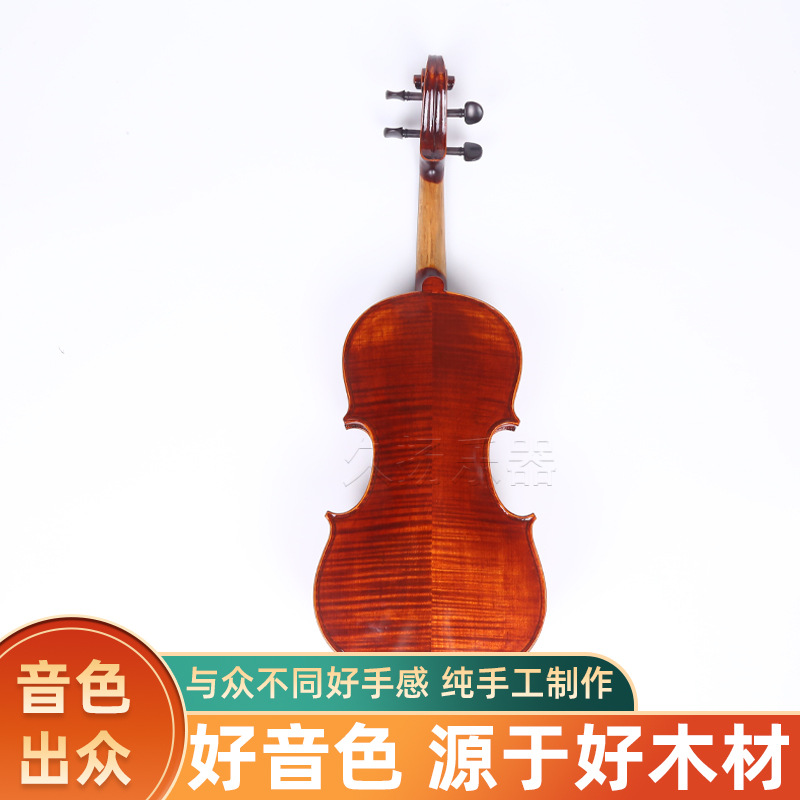 Handmade Solid Wood Pattern Violin in Maroon Color for Performance and Teaching at Music Schools