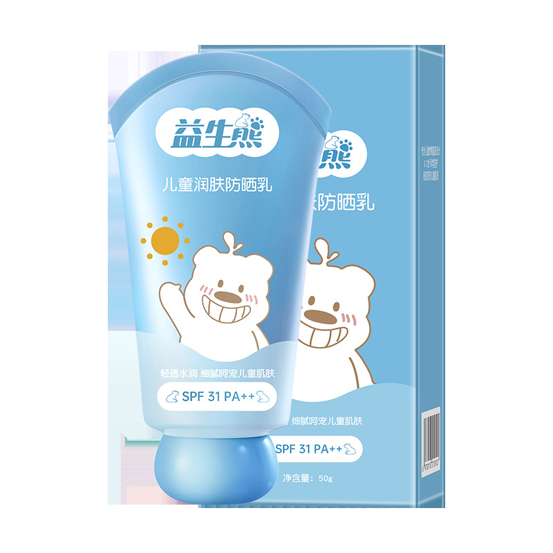 [Delivery Within 24 Hours] Probiotic Bear Children's Moisturizing Sunscreen Milk High-Power Sunscreen Isolates Uv Rays Refreshing