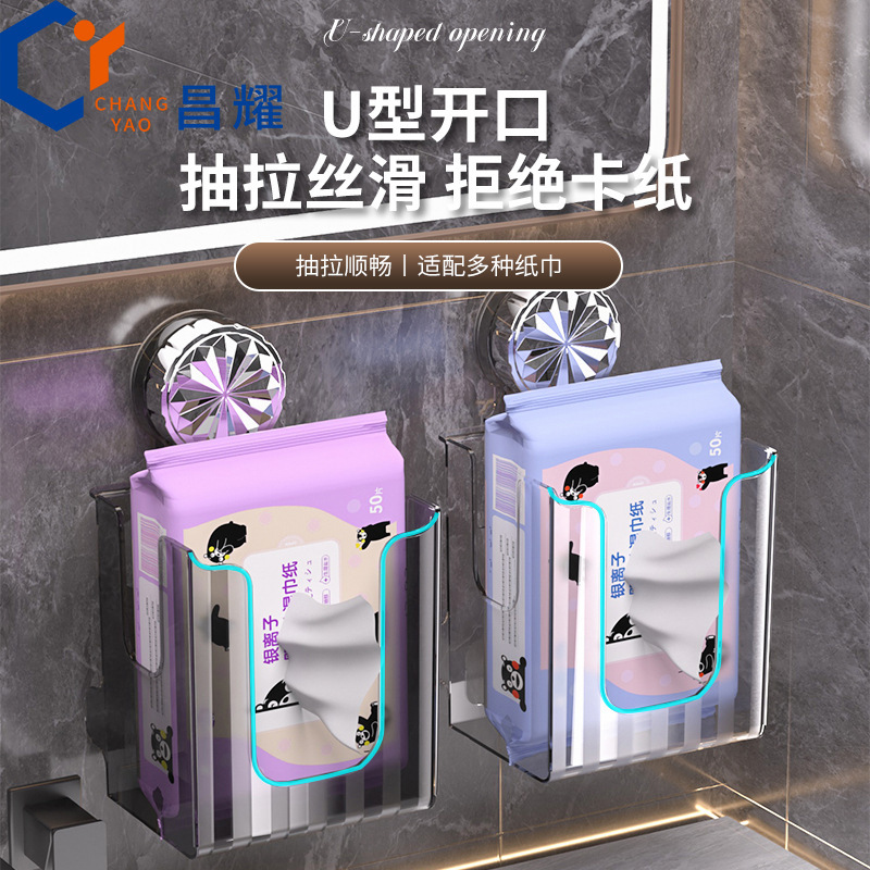 Face Towel Light Luxury Storage Box Tissue Box Wall-Mounted Kitchen Bathroom Toilet Bathroom Upside-Down Tissue Box Transparent