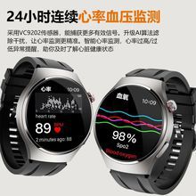Smart Watch Watch4 with Alipay Bluetooth Call Support Remote Control Photo Monitoring Blood Sugar Uric Acid