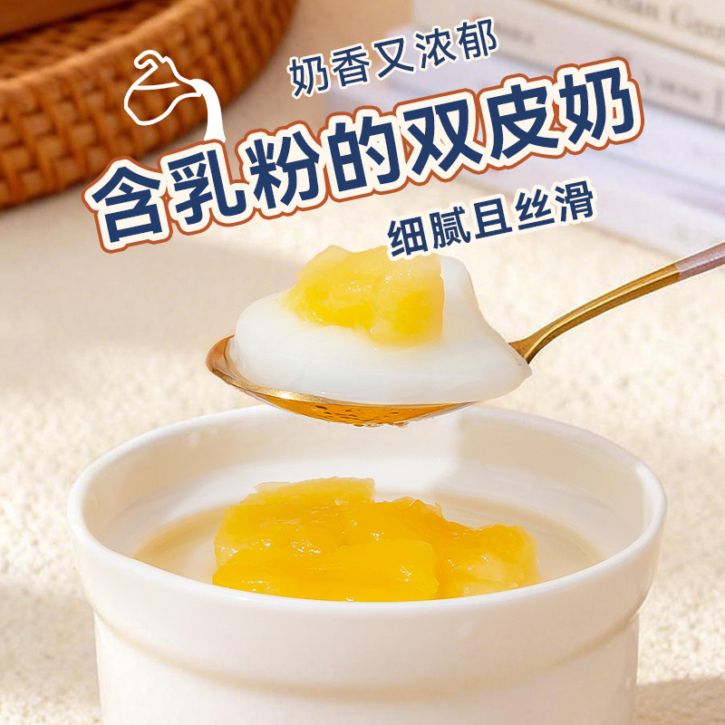 Double-Skinned Milk Powder, Milk Powder, Milk Tea Shop Special Ingredients, Milk Jelly Pudding, Home Baking Dessert Stall, Commercial Use