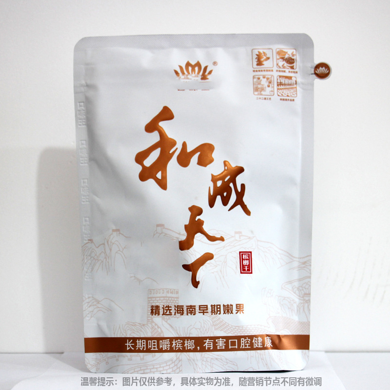 White Packaging Betel Nut 100 Flavors Wanghe Cheng Betel Nut Zhang Sanfeng Betel Nut Xiangtan Wolfberry Betel Nut and World Synthesis