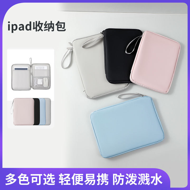 Сумка для планшета от фабрики, подкладка для бизнеса, защитный чехол для iPad, сумка из PU с эффектом кожи