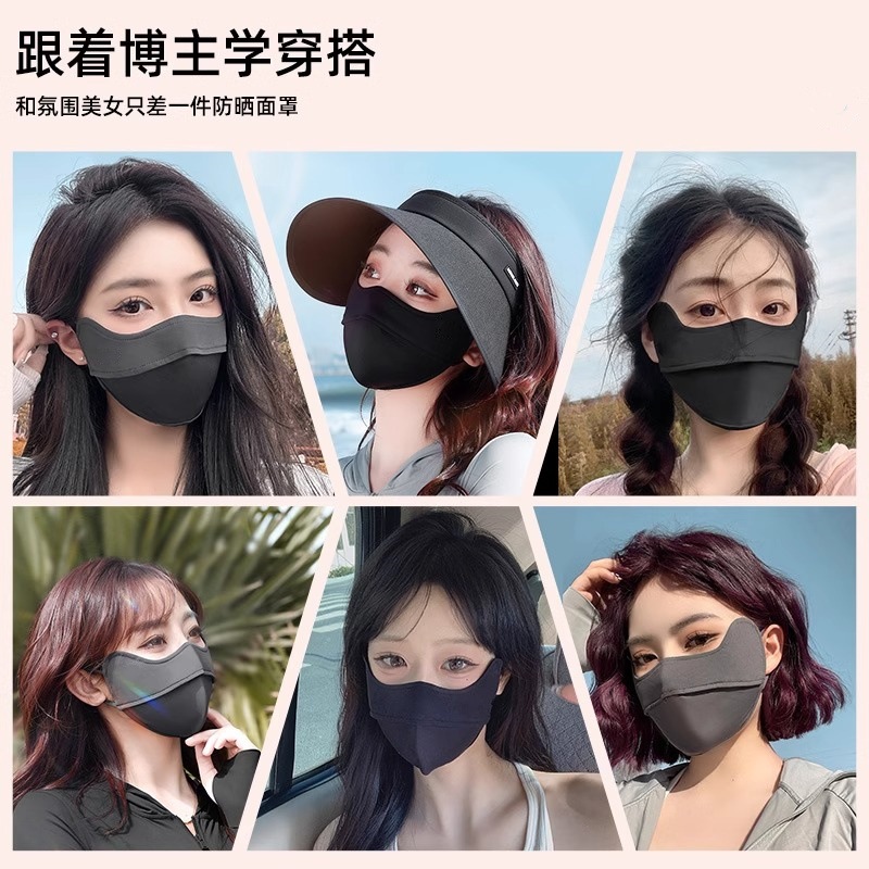 Warm Mask for Women with Good Looks, Stereo Eye Protection, Autumn and Winter Windproof, Coldproof, Breathable, Anti-Uv Sunscreen Mask