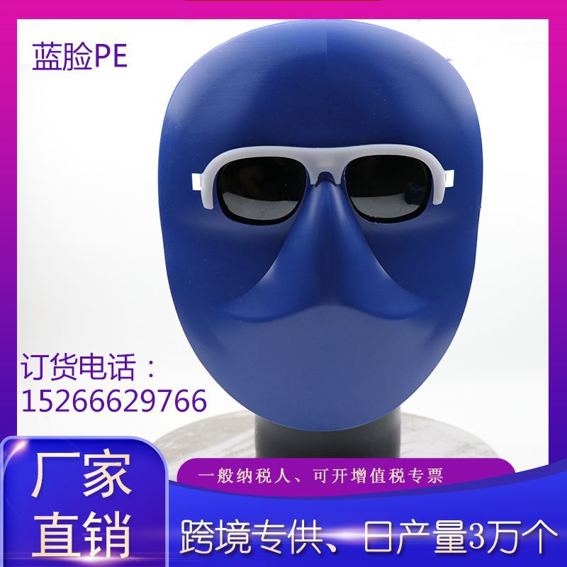 Welding glasses wholesale protective glasses welder with leather grimace mask gray face special strap leather glasses