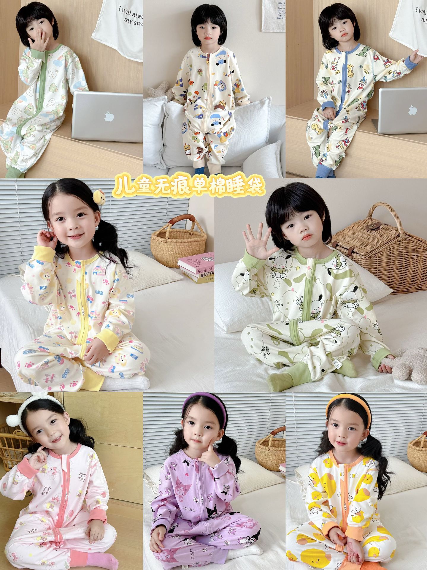 25 Four Seasons Infants and Young Children Seamless Long-Sleeved Sleeping Bag Jumpsuit Anti-Kick Air Conditioning Suit Climbing Suit