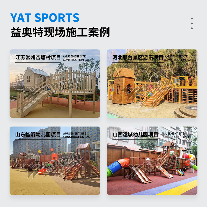 Park Square Unpowered Amusement Facilities Children's Climbing Frame Amusement Park Children's Play Equipment Manufacturer Custom