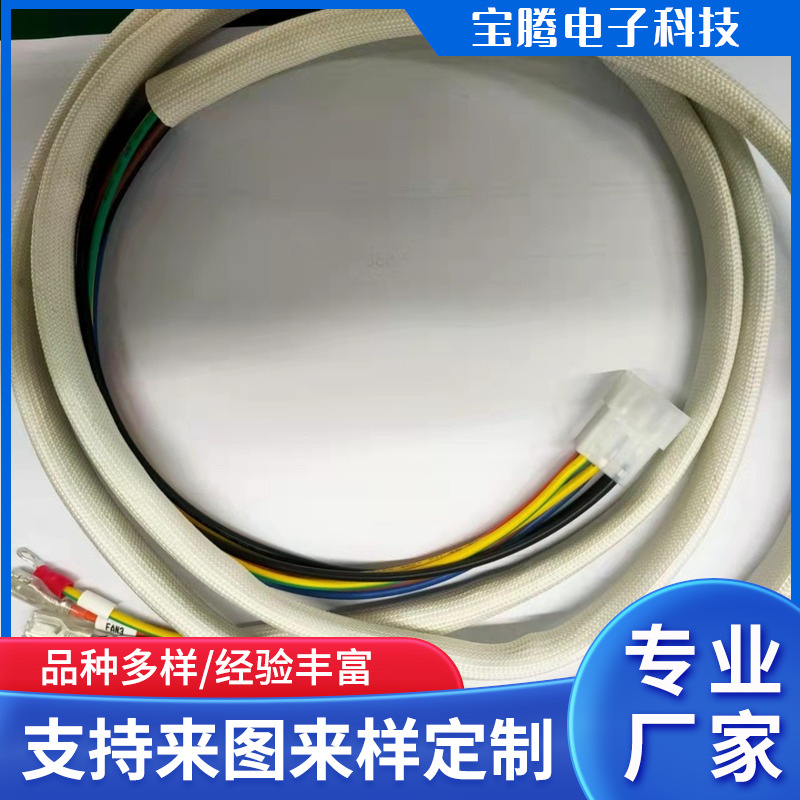 Professional wholesale New Energy wiring harness insulated wire car electronic wire non-standard electronic wiring empty battery silicone wire
