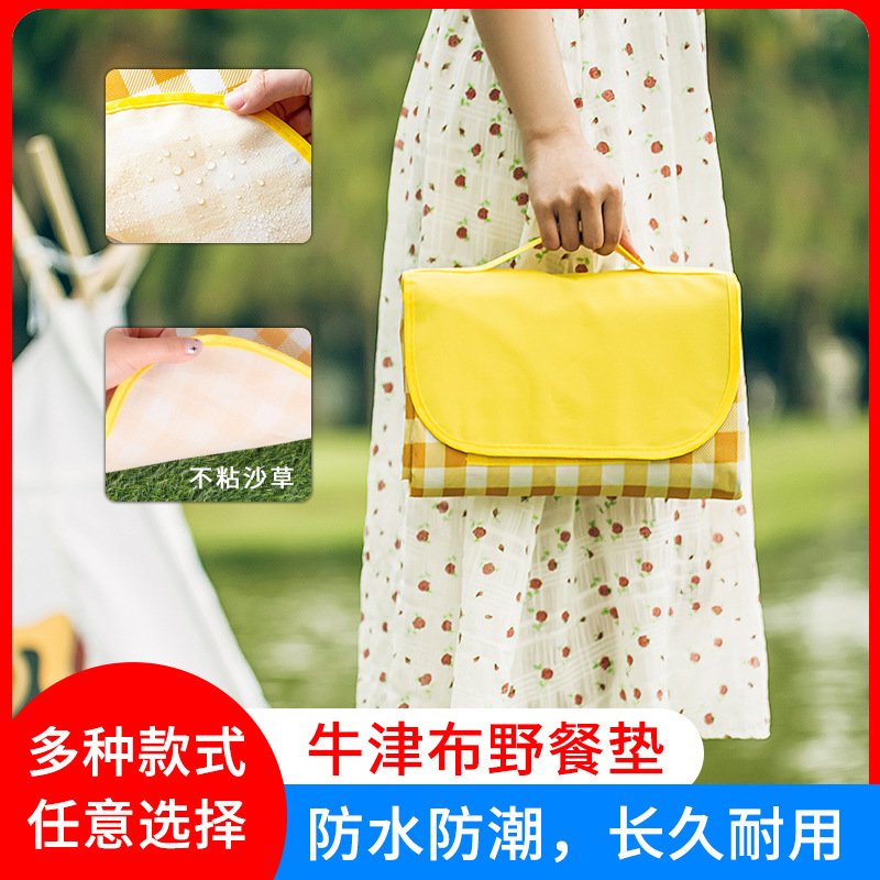Picnic Mat Moisture-Proof Cloth Outdoor Camping Style Portable Waterproof Thickened Picnic Beach Outing Mat Lawn Spring Outing Mat